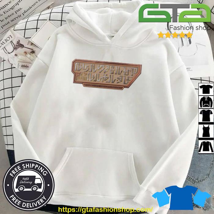 Guardians Of The Galaxy Language Logo Shirt Hoodie